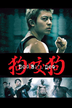 Dog Bite Dog