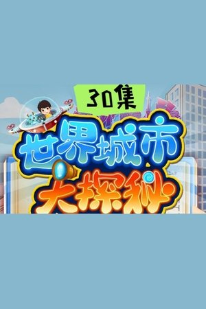 Season 35 | FlixBox