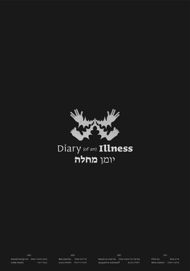 Diary of an Illness