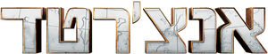 Uncharted — Logos 4