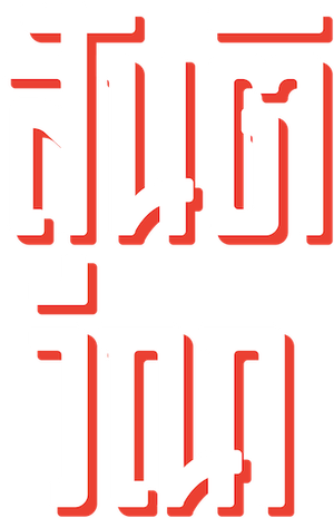 สันติ-วีณา — Logos 1