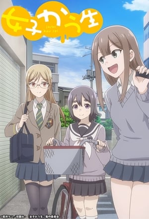 Joshikausei – Episódio 05 – A Garota Colegial e o Skate