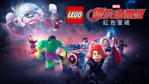 LEGO Marvel Avengers: Code Rouge