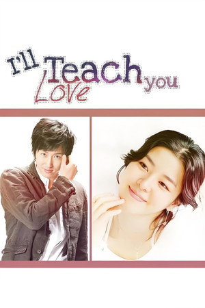 I'll Teach You Love 4