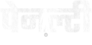 Penalty — Logos 2