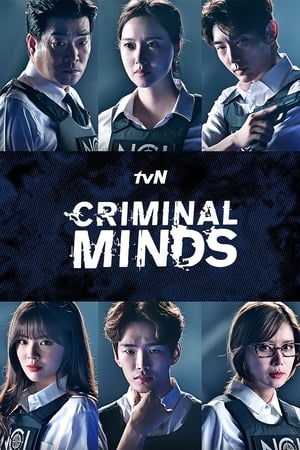 Image Mentes Criminales (korea)