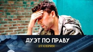 Episodio 27