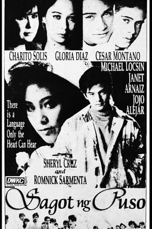 Poster Sagot ng Puso (1990)