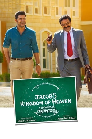 Jacob's Kingdom of Heaven poster