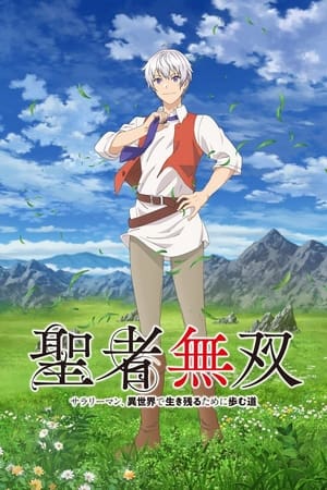 Seija Musou: Salaryman, Isekai de Ikinokoru Tame ni Ayumu Michi Episódio 02 Legendado