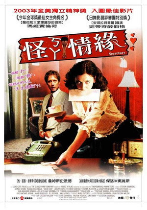 poster Secretary