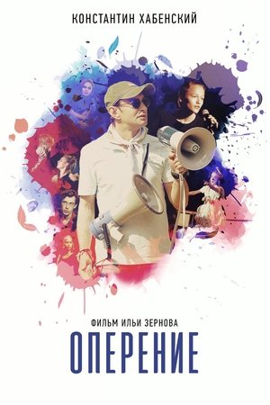 Nonton film Plumage (2019) terbaru sub indo Nonton film Plumage (2019) terbaru sub indo