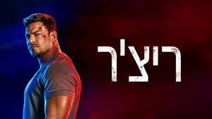 Images posters