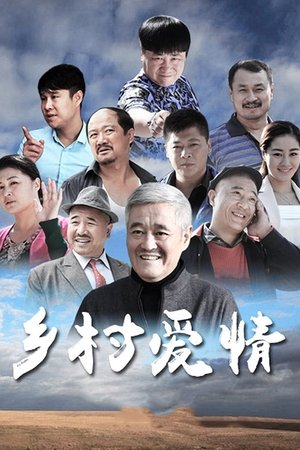 poster Love Stories in the Countryside - Season 2 Episode 2 : Episode 2
