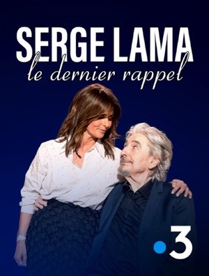 Serge Lama, le dernier rappel (2025)