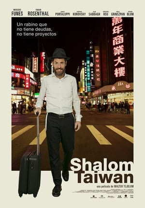 Shalom Taiwán 2019