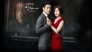 One Warm Word (2013) Korean Drama