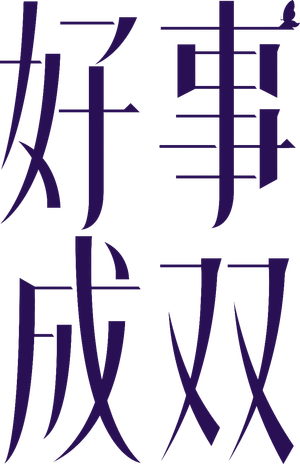 Alliance — Logos 3
