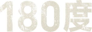 180 — Logos 1