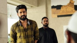 FIR (2022)