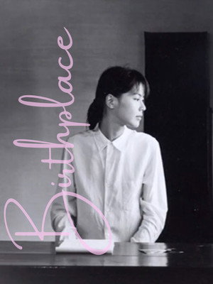 Birthplace 33