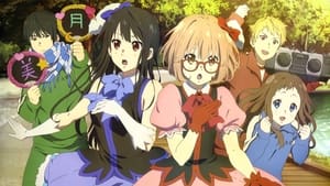 poster Beyond the Boundary