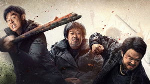 Bleed For Past (2025) รุ่นเก๋า