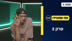 Episode 2