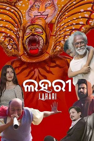 Lahari 2