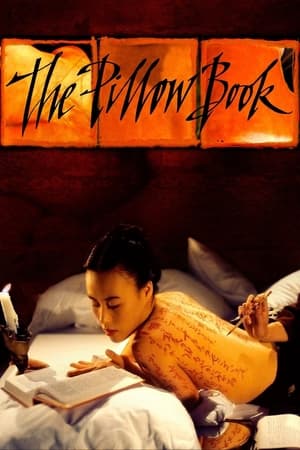 Poster The Pillow Book 1995