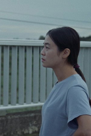 The Summer That Slipped Away (2026)