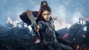 Legend of the Female General ( 2025 )