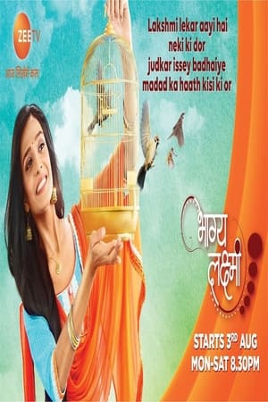 poster Bhagya Lakshmi - Season 1
