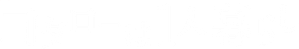 Kotaro Lives Alone — Logos 10
