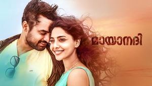 Mayaanadhi 2017 Hindi Dubbed