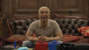 HITOSHI MATSUMOTO Presents Documental New Challengers