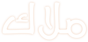 ملاك — Logos 1