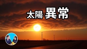 Episode 254