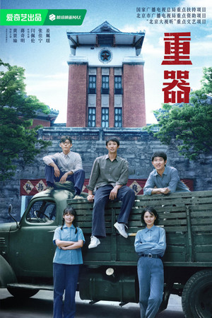 <Images posters