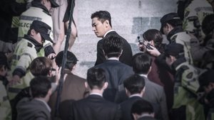 Hyena (2020) Korean Drama