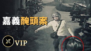 Episode 93 | StreamHub