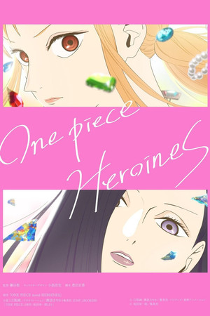 ONE PIECE HEROINES