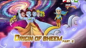 Chhota Bheem Origin Of bheem: 1×2