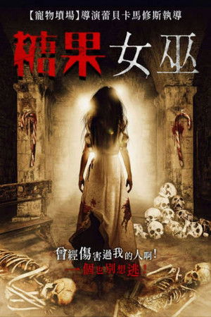 Image The Candy Witch