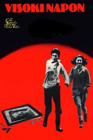 Poster High Voltage (1981)