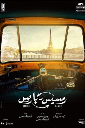 Ramses to Paris 5