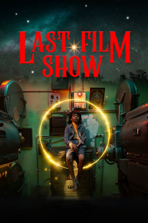 Last Film Show