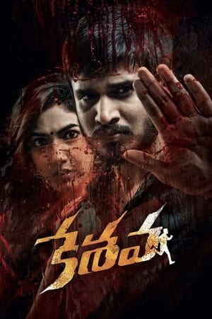 Poster Keshava (2017)