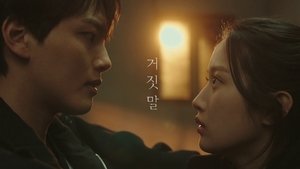 Link: Eat, Love, Kill Season 1 Episode 2