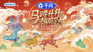 Episode 1 | StreamHub